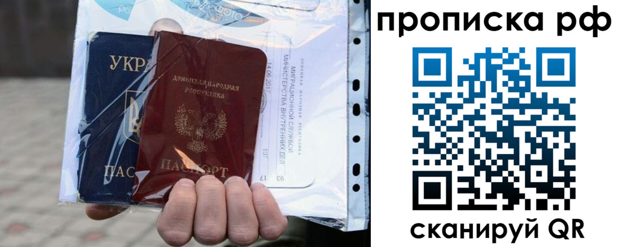 временная регистрация собственник в Сафоново