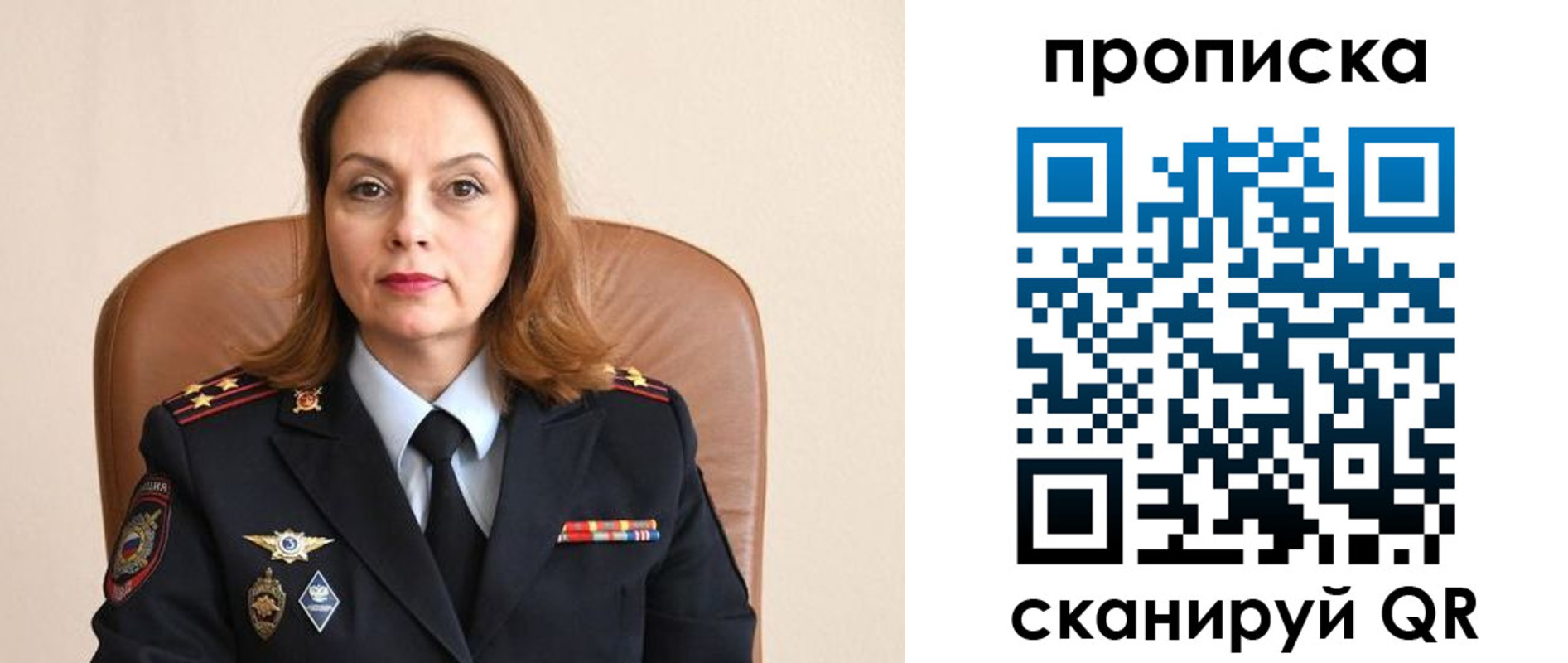 временная регистрация в Сафоново