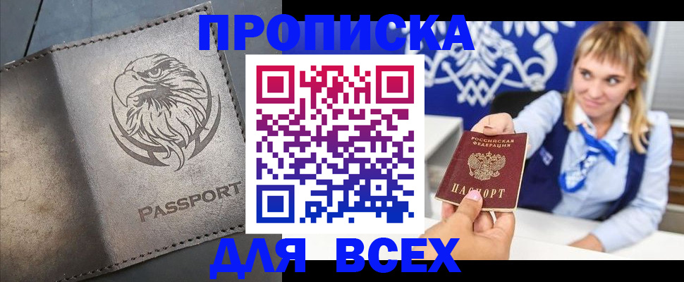 регистрация для школы в Сафоново