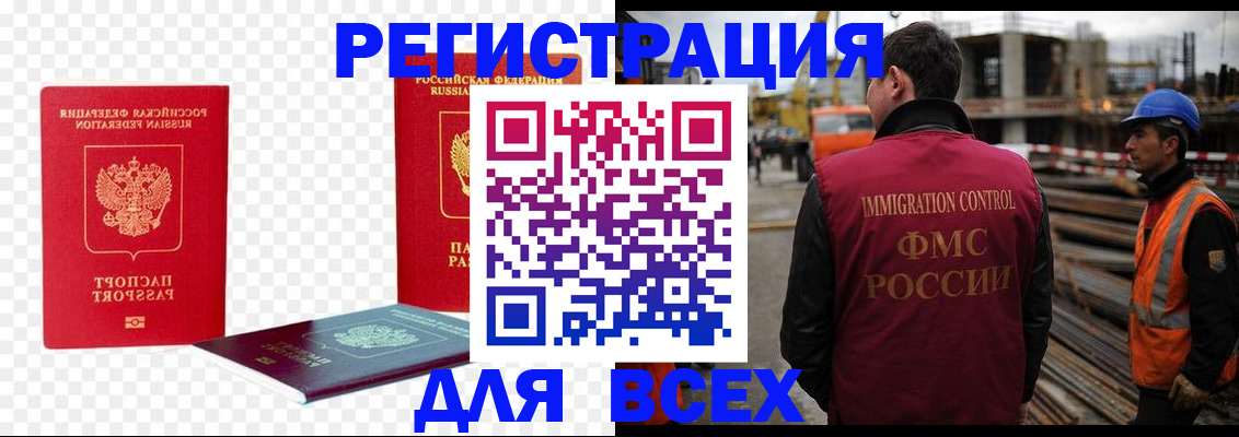 форма 3 в Сафоново
